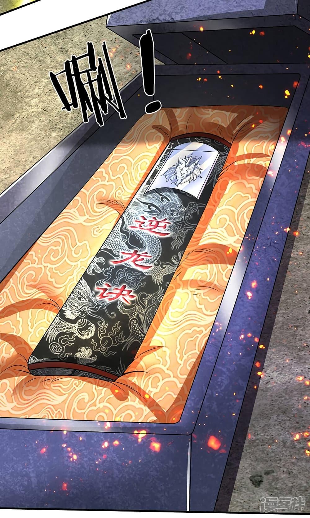 Manga-lc-com อ่านมังงะ อ่านการ์ตูน ออนไลน์ ฟรี Eternal god King ตอนที่ 1 2 3 4 5 6 7 8 9 10 11 12 13 14 ฟรี ไม่มีโฆษณา Manga-lc - อ่าน มังงะ อ่าน การ์ตูน ออนไลน์ อ่านมังงะ ฟรี