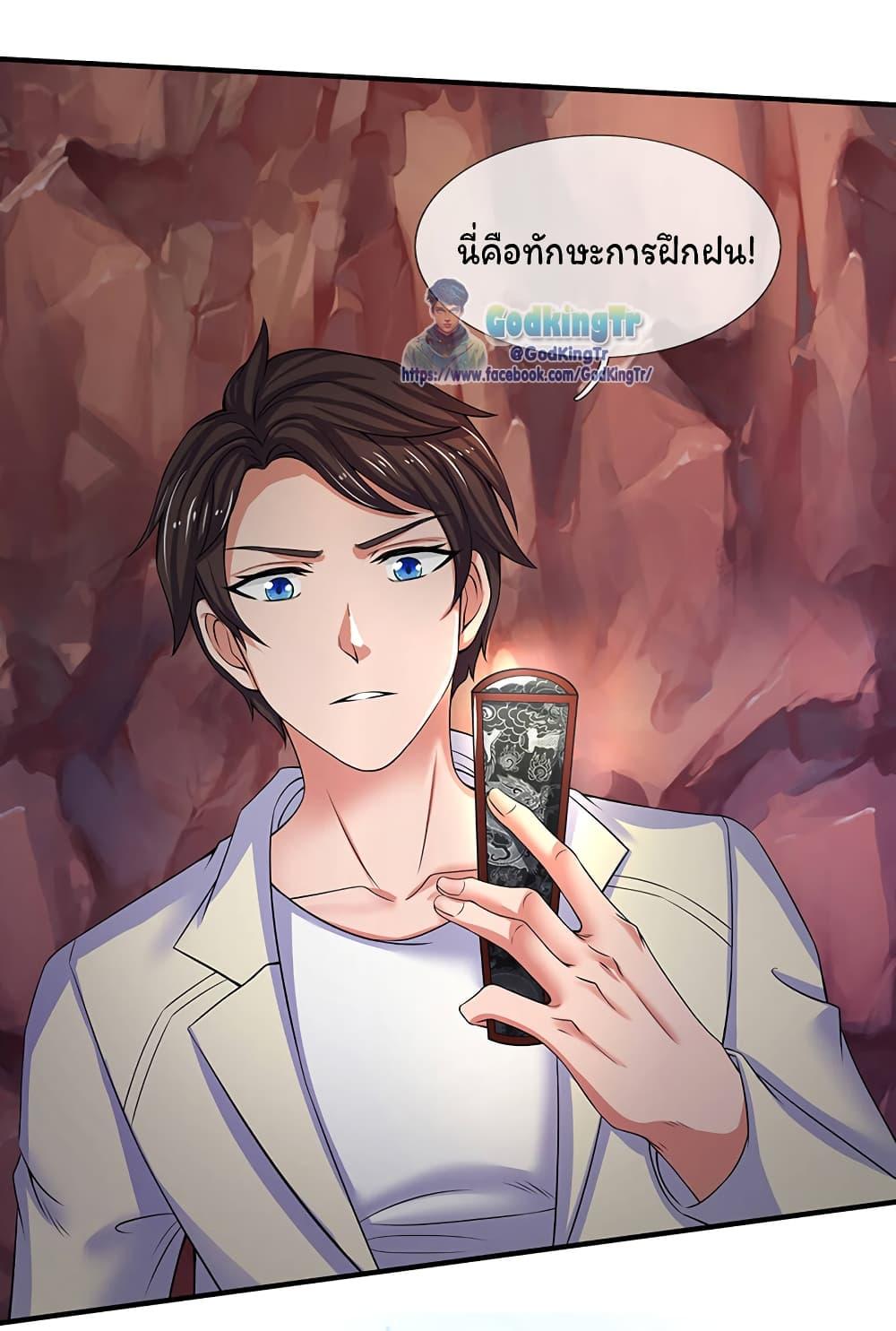 Manga-lc-com อ่านมังงะ อ่านการ์ตูน ออนไลน์ ฟรี Eternal god King ตอนที่ 1 2 3 4 5 6 7 8 9 10 11 12 13 14 ฟรี ไม่มีโฆษณา Manga-lc - อ่าน มังงะ อ่าน การ์ตูน ออนไลน์ อ่านมังงะ ฟรี