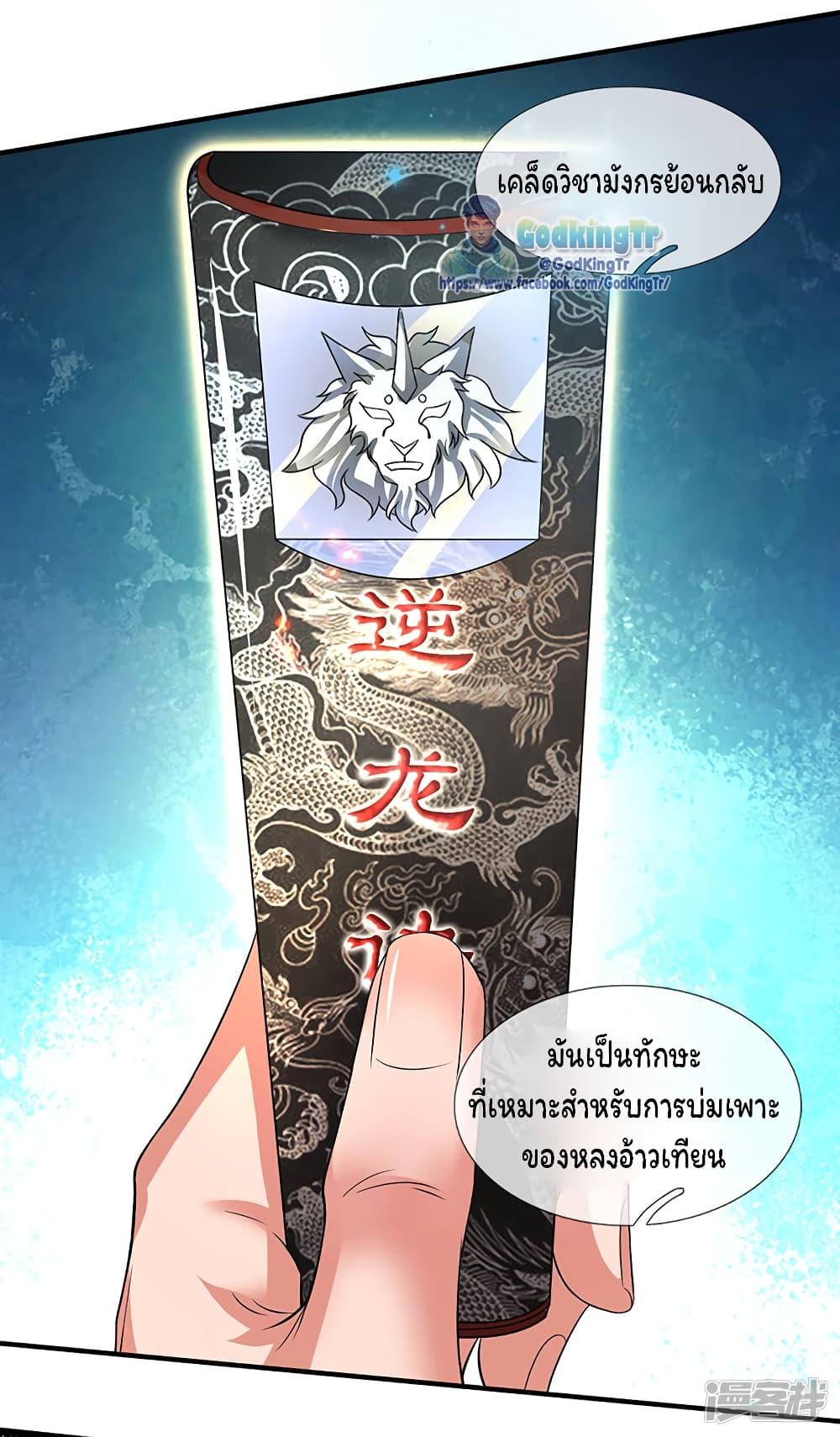 Manga-lc-com อ่านมังงะ อ่านการ์ตูน ออนไลน์ ฟรี Eternal god King ตอนที่ 1 2 3 4 5 6 7 8 9 10 11 12 13 14 ฟรี ไม่มีโฆษณา Manga-lc - อ่าน มังงะ อ่าน การ์ตูน ออนไลน์ อ่านมังงะ ฟรี