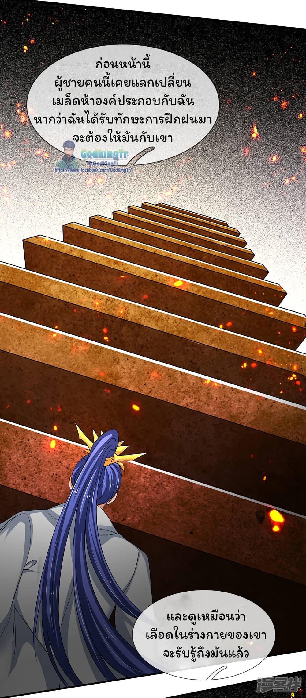 Manga-lc-com อ่านมังงะ อ่านการ์ตูน ออนไลน์ ฟรี Eternal god King ตอนที่ 1 2 3 4 5 6 7 8 9 10 11 12 13 14 ฟรี ไม่มีโฆษณา Manga-lc - อ่าน มังงะ อ่าน การ์ตูน ออนไลน์ อ่านมังงะ ฟรี