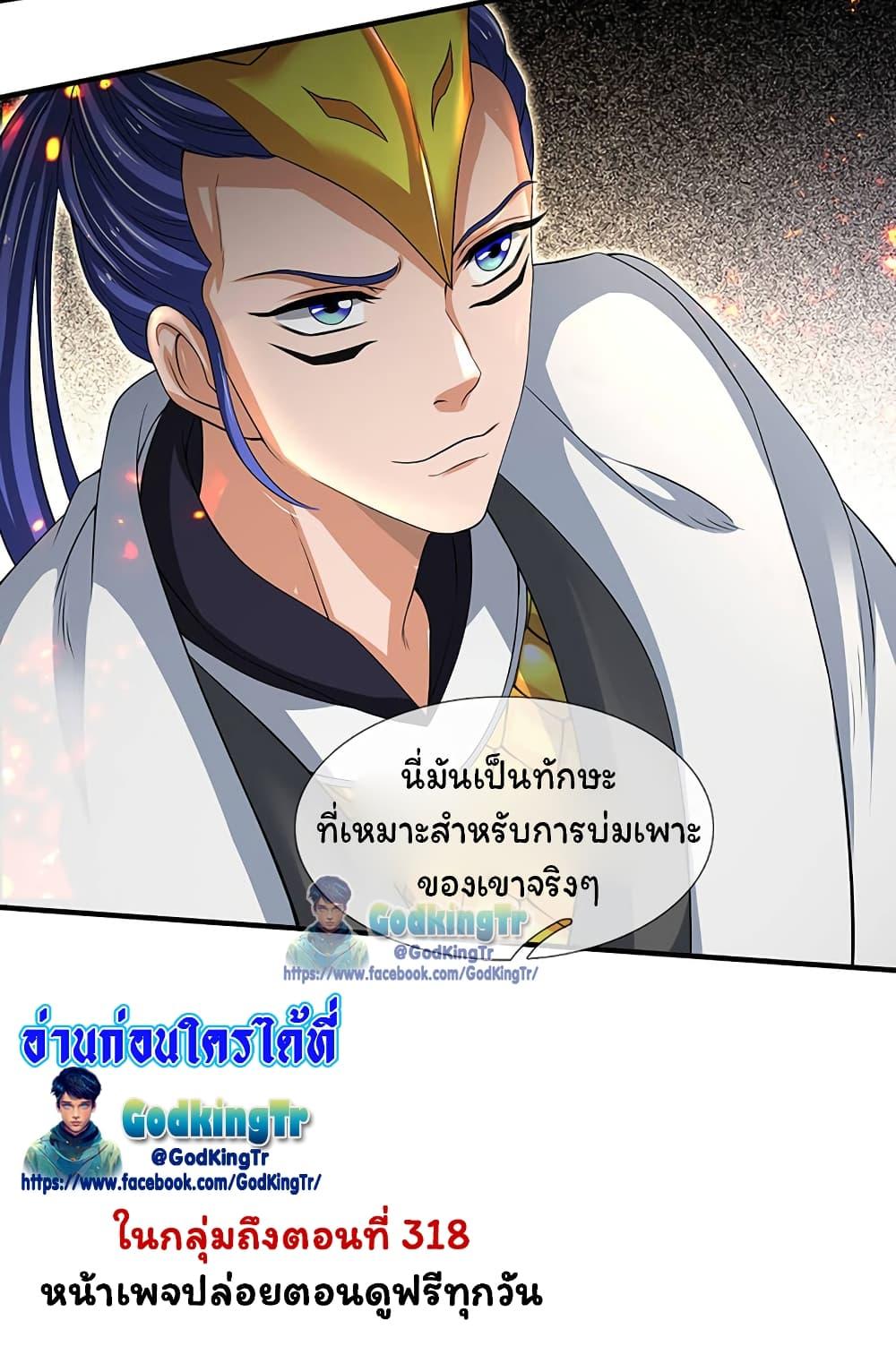 Manga-lc-com อ่านมังงะ อ่านการ์ตูน ออนไลน์ ฟรี Eternal god King ตอนที่ 1 2 3 4 5 6 7 8 9 10 11 12 13 14 ฟรี ไม่มีโฆษณา Manga-lc - อ่าน มังงะ อ่าน การ์ตูน ออนไลน์ อ่านมังงะ ฟรี