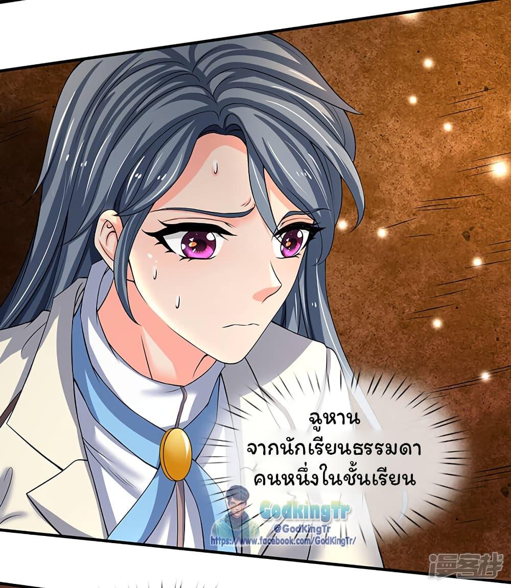 Manga-lc-com อ่านมังงะ อ่านการ์ตูน ออนไลน์ ฟรี Eternal god King ตอนที่ 1 2 3 4 5 6 7 8 9 10 11 12 13 14 ฟรี ไม่มีโฆษณา Manga-lc - อ่าน มังงะ อ่าน การ์ตูน ออนไลน์ อ่านมังงะ ฟรี