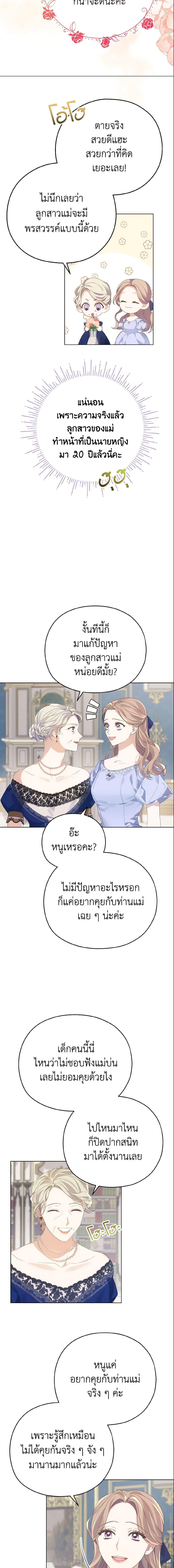 Manga-lc-com อ่านมังงะ อ่านการ์ตูน ออนไลน์ ฟรี My Dear Aster ตอนที่ 1 2 3 4 5 6 7 8 9 10 11 12 13 14 ฟรี ไม่มีโฆษณา Manga-lc - อ่าน มังงะ อ่าน การ์ตูน ออนไลน์ อ่านมังงะ ฟรี