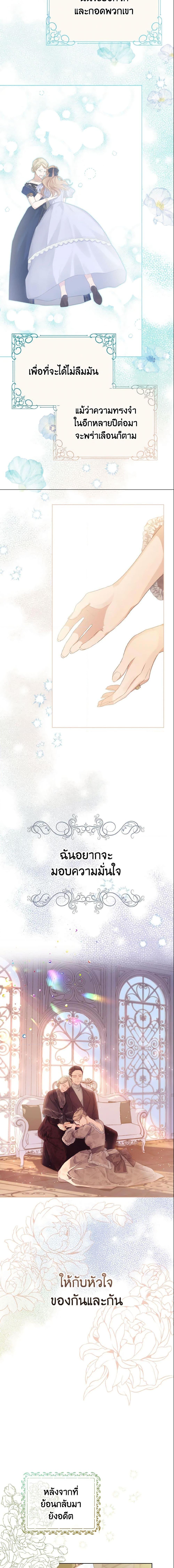 Manga-lc-com อ่านมังงะ อ่านการ์ตูน ออนไลน์ ฟรี My Dear Aster ตอนที่ 1 2 3 4 5 6 7 8 9 10 11 12 13 14 ฟรี ไม่มีโฆษณา Manga-lc - อ่าน มังงะ อ่าน การ์ตูน ออนไลน์ อ่านมังงะ ฟรี