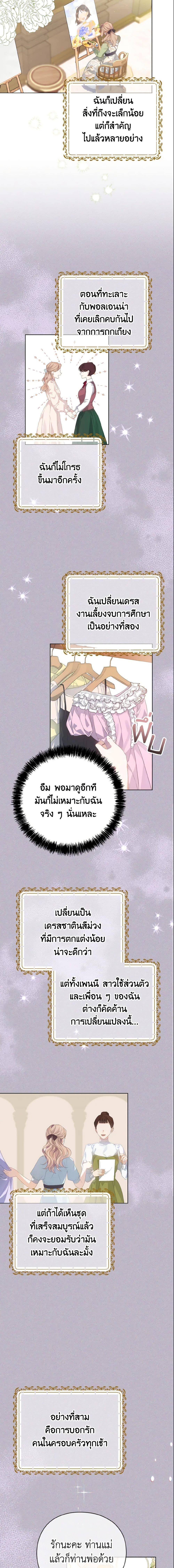 Manga-lc-com อ่านมังงะ อ่านการ์ตูน ออนไลน์ ฟรี My Dear Aster ตอนที่ 1 2 3 4 5 6 7 8 9 10 11 12 13 14 ฟรี ไม่มีโฆษณา Manga-lc - อ่าน มังงะ อ่าน การ์ตูน ออนไลน์ อ่านมังงะ ฟรี