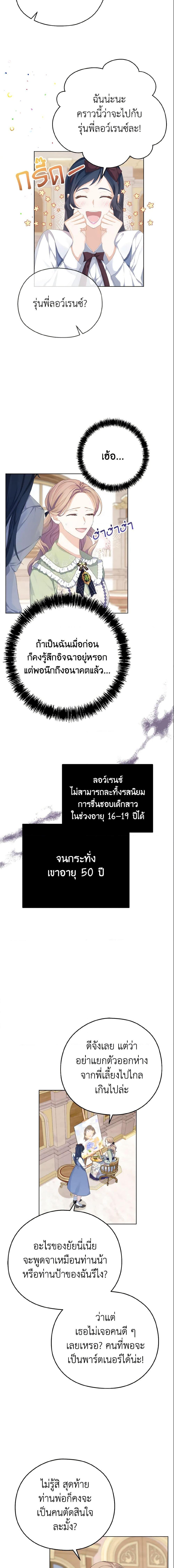 Manga-lc-com อ่านมังงะ อ่านการ์ตูน ออนไลน์ ฟรี My Dear Aster ตอนที่ 1 2 3 4 5 6 7 8 9 10 11 12 13 14 ฟรี ไม่มีโฆษณา Manga-lc - อ่าน มังงะ อ่าน การ์ตูน ออนไลน์ อ่านมังงะ ฟรี
