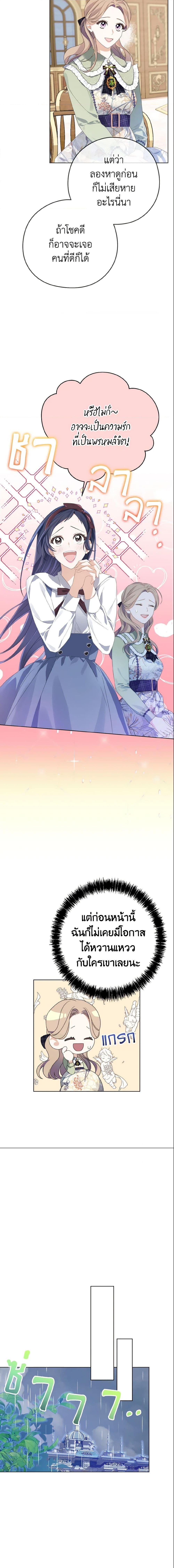 Manga-lc-com อ่านมังงะ อ่านการ์ตูน ออนไลน์ ฟรี My Dear Aster ตอนที่ 1 2 3 4 5 6 7 8 9 10 11 12 13 14 ฟรี ไม่มีโฆษณา Manga-lc - อ่าน มังงะ อ่าน การ์ตูน ออนไลน์ อ่านมังงะ ฟรี