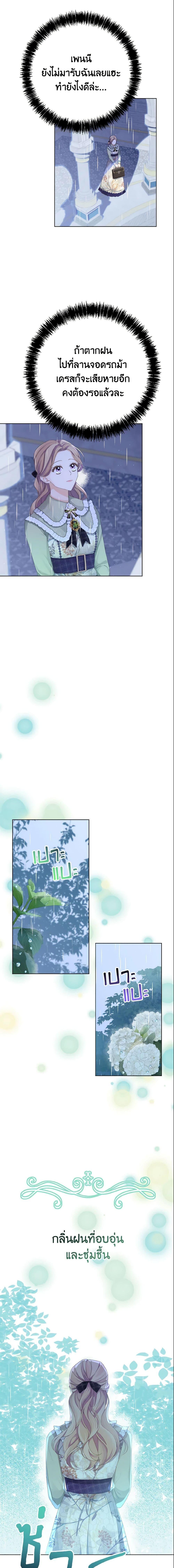 Manga-lc-com อ่านมังงะ อ่านการ์ตูน ออนไลน์ ฟรี My Dear Aster ตอนที่ 1 2 3 4 5 6 7 8 9 10 11 12 13 14 ฟรี ไม่มีโฆษณา Manga-lc - อ่าน มังงะ อ่าน การ์ตูน ออนไลน์ อ่านมังงะ ฟรี