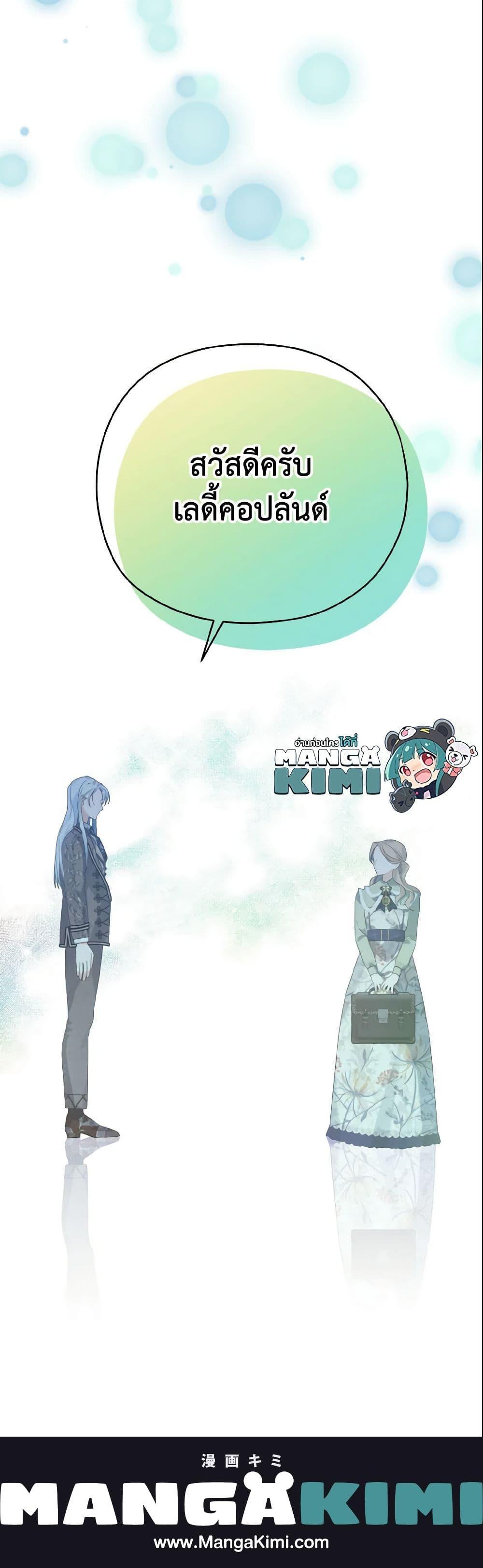 Manga-lc-com อ่านมังงะ อ่านการ์ตูน ออนไลน์ ฟรี My Dear Aster ตอนที่ 1 2 3 4 5 6 7 8 9 10 11 12 13 14 ฟรี ไม่มีโฆษณา Manga-lc - อ่าน มังงะ อ่าน การ์ตูน ออนไลน์ อ่านมังงะ ฟรี