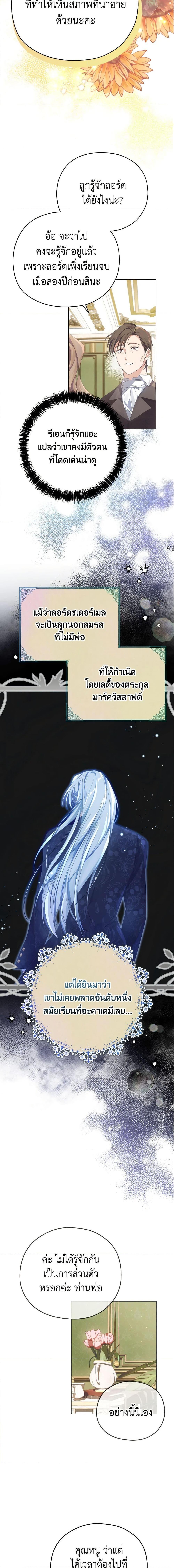 Manga-lc-com อ่านมังงะ อ่านการ์ตูน ออนไลน์ ฟรี My Dear Aster ตอนที่ 1 2 3 4 5 6 7 8 9 10 11 12 13 14 ฟรี ไม่มีโฆษณา Manga-lc - อ่าน มังงะ อ่าน การ์ตูน ออนไลน์ อ่านมังงะ ฟรี