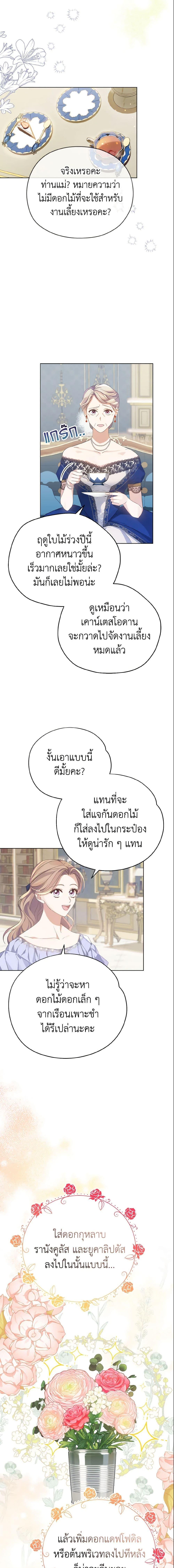 Manga-lc-com อ่านมังงะ อ่านการ์ตูน ออนไลน์ ฟรี My Dear Aster ตอนที่ 1 2 3 4 5 6 7 8 9 10 11 12 13 14 ฟรี ไม่มีโฆษณา Manga-lc - อ่าน มังงะ อ่าน การ์ตูน ออนไลน์ อ่านมังงะ ฟรี