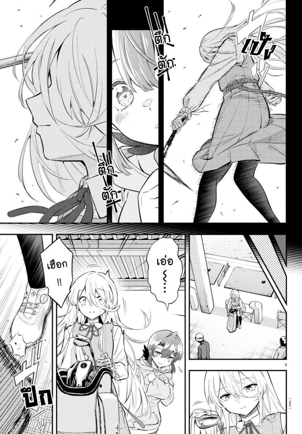 Manga-lc-com อ่านมังงะ อ่านการ์ตูน ออนไลน์ ฟรี Fairway no Koe wo Kikasete ตอนที่ 1 2 3 4 5 6 7 8 9 10 11 12 13 14 ฟรี ไม่มีโฆษณา Manga-lc - อ่าน มังงะ อ่าน การ์ตูน ออนไลน์ อ่านมังงะ ฟรี