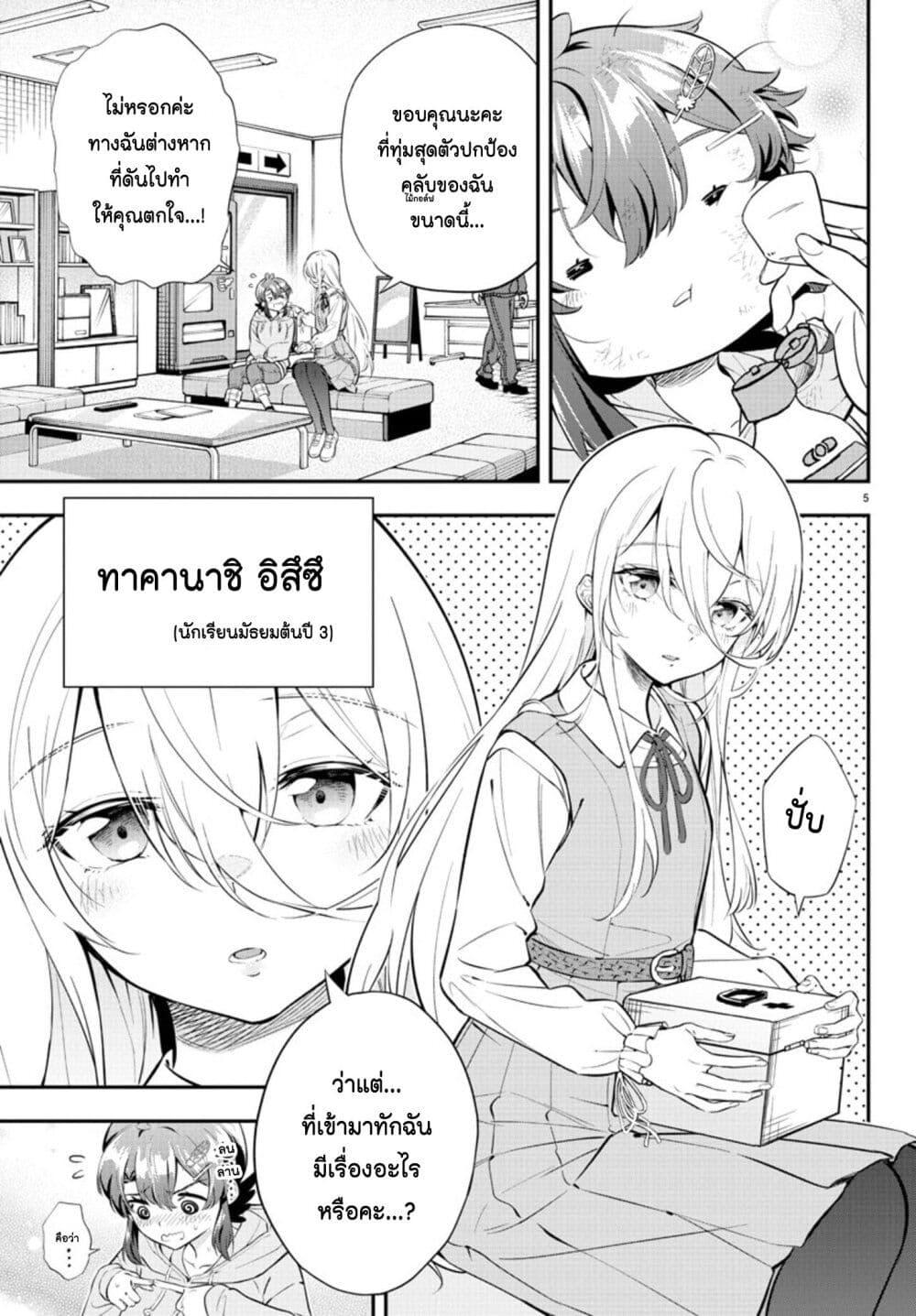 Manga-lc-com อ่านมังงะ อ่านการ์ตูน ออนไลน์ ฟรี Fairway no Koe wo Kikasete ตอนที่ 1 2 3 4 5 6 7 8 9 10 11 12 13 14 ฟรี ไม่มีโฆษณา Manga-lc - อ่าน มังงะ อ่าน การ์ตูน ออนไลน์ อ่านมังงะ ฟรี