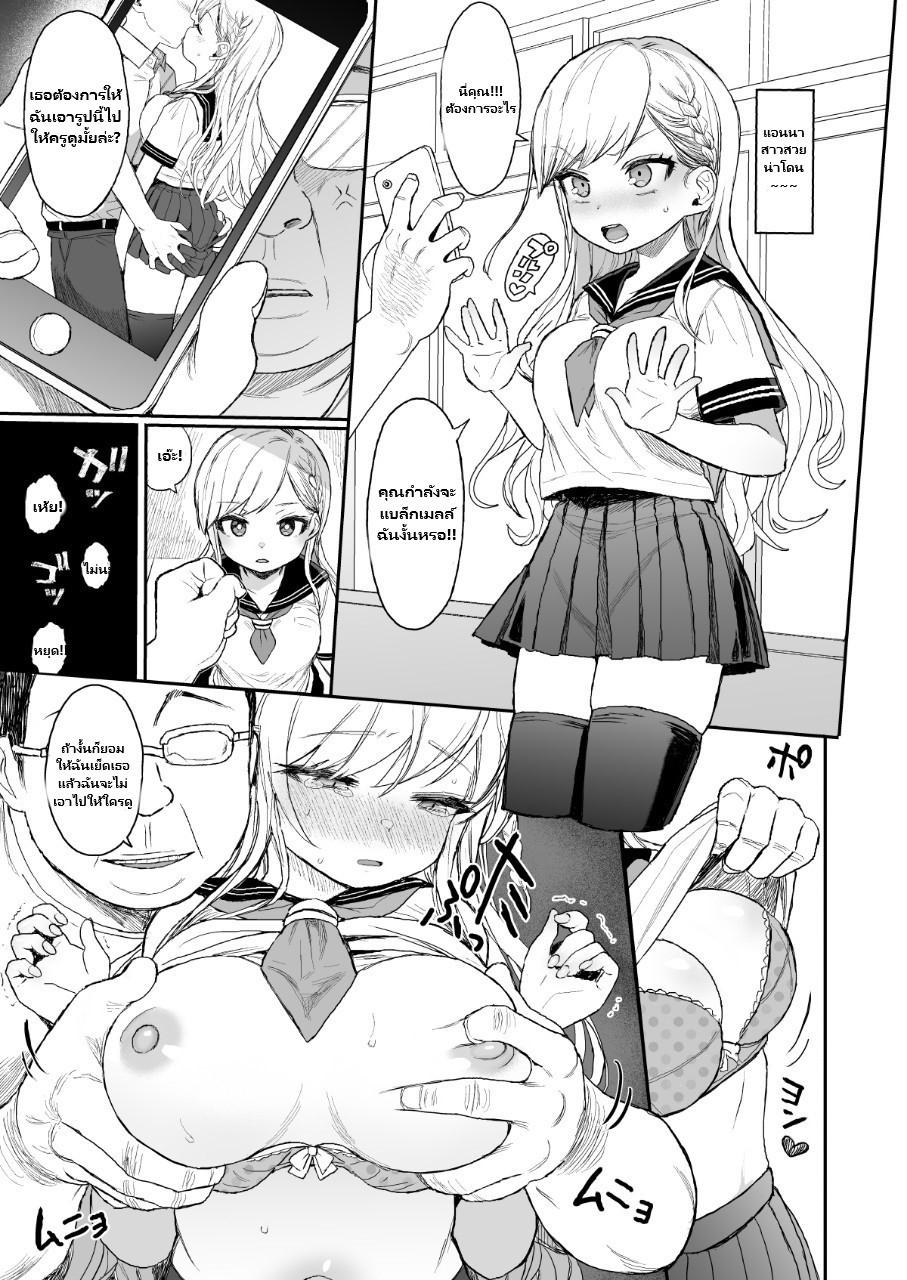 Manga-lc-com อ่านมังงะ อ่านการ์ตูน ออนไลน์ ฟรี (Kuromotokun) C99 Schoolgirl Mix ตอนที่ 1 2 3 4 5 6 7 8 9 10 11 12 13 14 ฟรี ไม่มีโฆษณา Manga-lc - อ่าน มังงะ อ่าน การ์ตูน ออนไลน์ อ่านมังงะ ฟรี