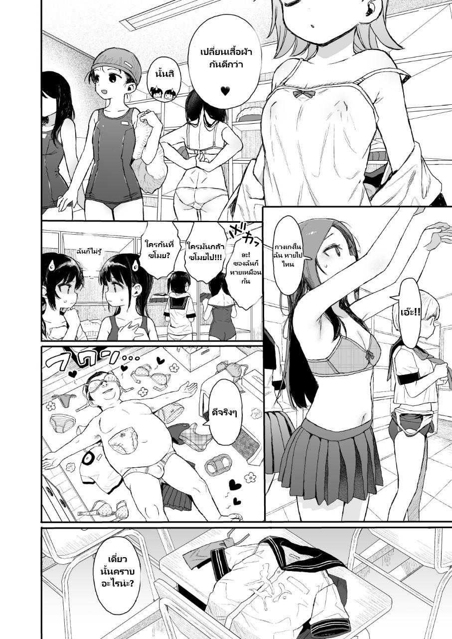 Manga-lc-com อ่านมังงะ อ่านการ์ตูน ออนไลน์ ฟรี (Kuromotokun) C99 Schoolgirl Mix ตอนที่ 1 2 3 4 5 6 7 8 9 10 11 12 13 14 ฟรี ไม่มีโฆษณา Manga-lc - อ่าน มังงะ อ่าน การ์ตูน ออนไลน์ อ่านมังงะ ฟรี