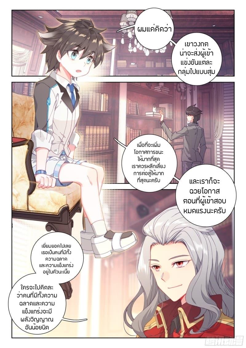 Manga-lc-com อ่านมังงะ อ่านการ์ตูน ออนไลน์ ฟรี Douluo Dalu IV ตอนที่ 1 2 3 4 5 6 7 8 9 10 11 12 13 14 ฟรี ไม่มีโฆษณา Manga-lc - อ่าน มังงะ อ่าน การ์ตูน ออนไลน์ อ่านมังงะ ฟรี