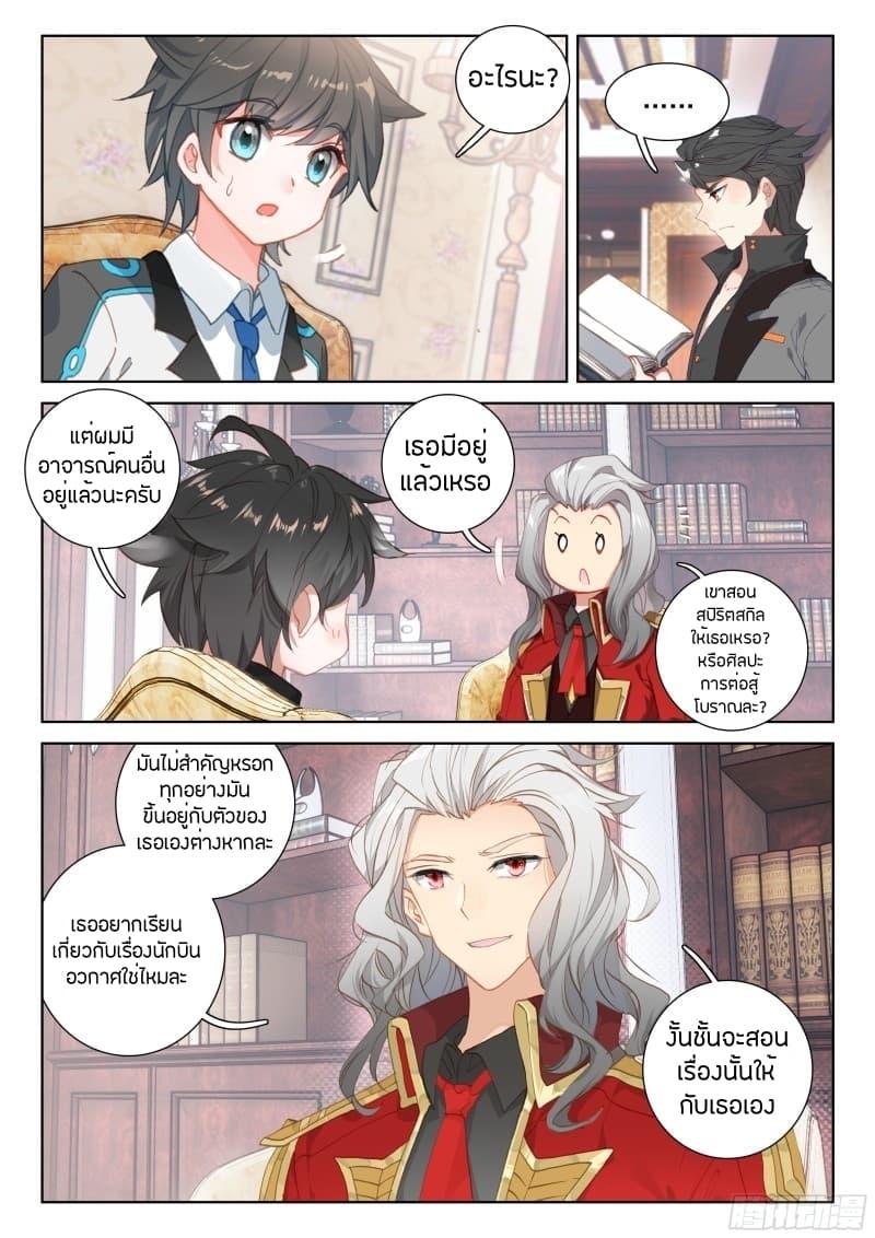 Manga-lc-com อ่านมังงะ อ่านการ์ตูน ออนไลน์ ฟรี Douluo Dalu IV ตอนที่ 1 2 3 4 5 6 7 8 9 10 11 12 13 14 ฟรี ไม่มีโฆษณา Manga-lc - อ่าน มังงะ อ่าน การ์ตูน ออนไลน์ อ่านมังงะ ฟรี
