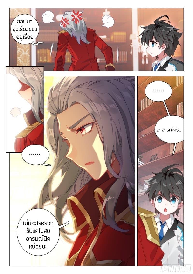 Manga-lc-com อ่านมังงะ อ่านการ์ตูน ออนไลน์ ฟรี Douluo Dalu IV ตอนที่ 1 2 3 4 5 6 7 8 9 10 11 12 13 14 ฟรี ไม่มีโฆษณา Manga-lc - อ่าน มังงะ อ่าน การ์ตูน ออนไลน์ อ่านมังงะ ฟรี