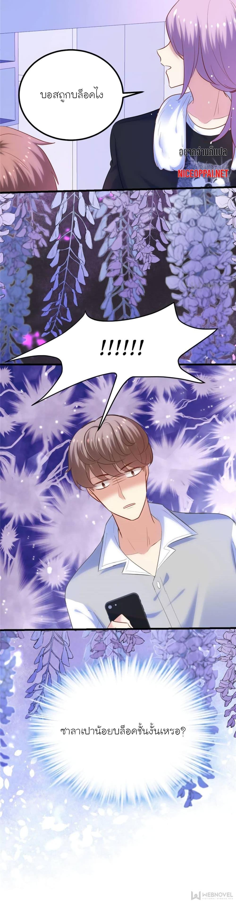 Manga-lc-com อ่านมังงะ อ่านการ์ตูน ออนไลน์ ฟรี My Beautiful Time With You ตอนที่ 1 2 3 4 5 6 7 8 9 10 11 12 13 14 ฟรี ไม่มีโฆษณา Manga-lc - อ่าน มังงะ อ่าน การ์ตูน ออนไลน์ อ่านมังงะ ฟรี