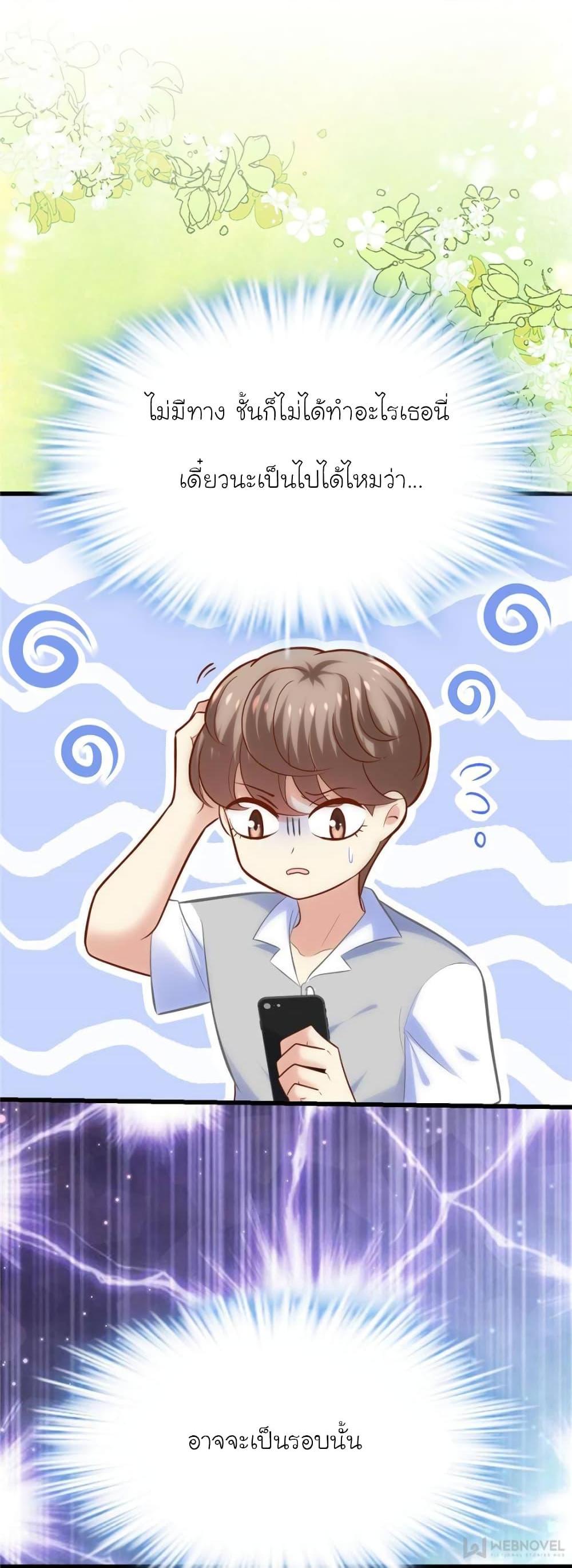 Manga-lc-com อ่านมังงะ อ่านการ์ตูน ออนไลน์ ฟรี My Beautiful Time With You ตอนที่ 1 2 3 4 5 6 7 8 9 10 11 12 13 14 ฟรี ไม่มีโฆษณา Manga-lc - อ่าน มังงะ อ่าน การ์ตูน ออนไลน์ อ่านมังงะ ฟรี