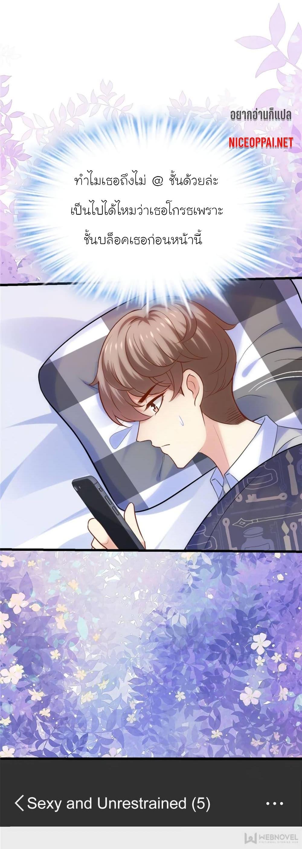 Manga-lc-com อ่านมังงะ อ่านการ์ตูน ออนไลน์ ฟรี My Beautiful Time With You ตอนที่ 1 2 3 4 5 6 7 8 9 10 11 12 13 14 ฟรี ไม่มีโฆษณา Manga-lc - อ่าน มังงะ อ่าน การ์ตูน ออนไลน์ อ่านมังงะ ฟรี