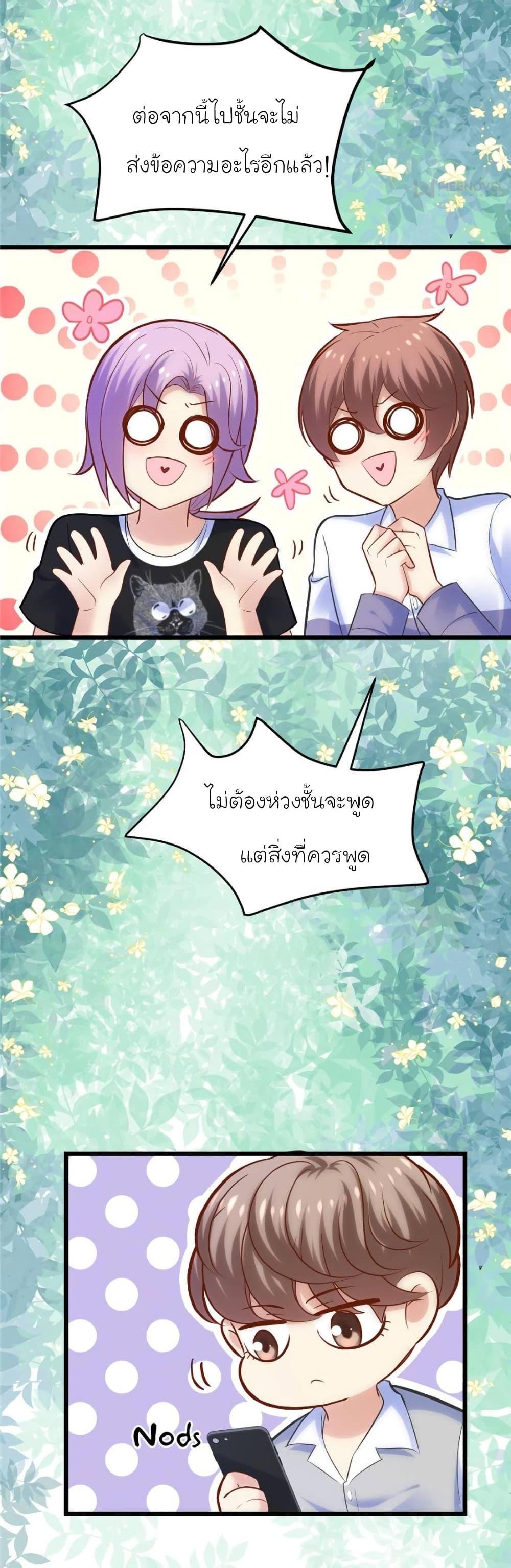 Manga-lc-com อ่านมังงะ อ่านการ์ตูน ออนไลน์ ฟรี My Beautiful Time With You ตอนที่ 1 2 3 4 5 6 7 8 9 10 11 12 13 14 ฟรี ไม่มีโฆษณา Manga-lc - อ่าน มังงะ อ่าน การ์ตูน ออนไลน์ อ่านมังงะ ฟรี