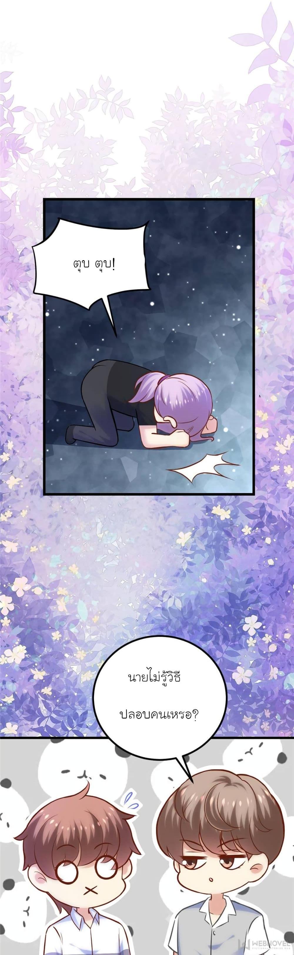 Manga-lc-com อ่านมังงะ อ่านการ์ตูน ออนไลน์ ฟรี My Beautiful Time With You ตอนที่ 1 2 3 4 5 6 7 8 9 10 11 12 13 14 ฟรี ไม่มีโฆษณา Manga-lc - อ่าน มังงะ อ่าน การ์ตูน ออนไลน์ อ่านมังงะ ฟรี