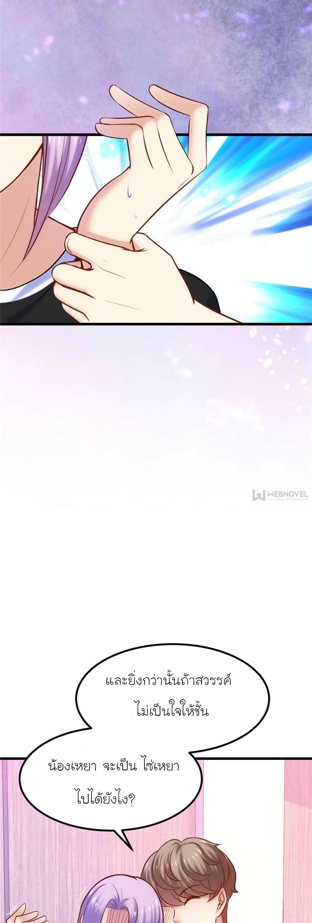 Manga-lc-com อ่านมังงะ อ่านการ์ตูน ออนไลน์ ฟรี My Beautiful Time With You ตอนที่ 1 2 3 4 5 6 7 8 9 10 11 12 13 14 ฟรี ไม่มีโฆษณา Manga-lc - อ่าน มังงะ อ่าน การ์ตูน ออนไลน์ อ่านมังงะ ฟรี