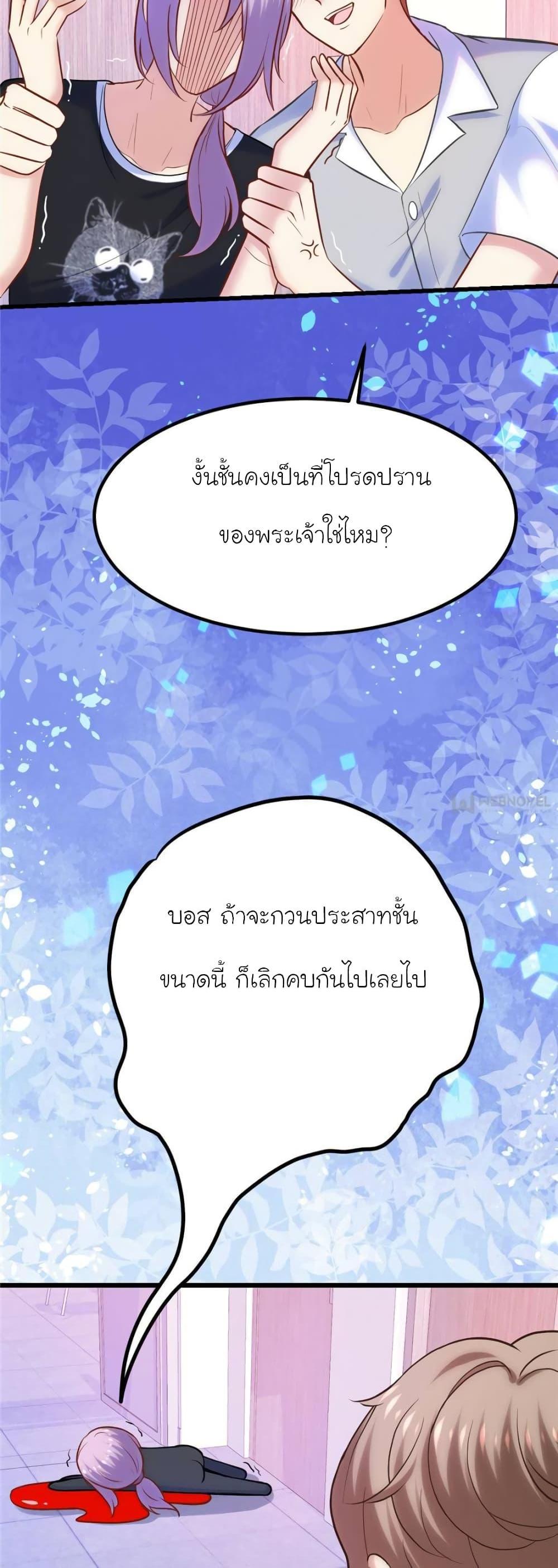 Manga-lc-com อ่านมังงะ อ่านการ์ตูน ออนไลน์ ฟรี My Beautiful Time With You ตอนที่ 1 2 3 4 5 6 7 8 9 10 11 12 13 14 ฟรี ไม่มีโฆษณา Manga-lc - อ่าน มังงะ อ่าน การ์ตูน ออนไลน์ อ่านมังงะ ฟรี