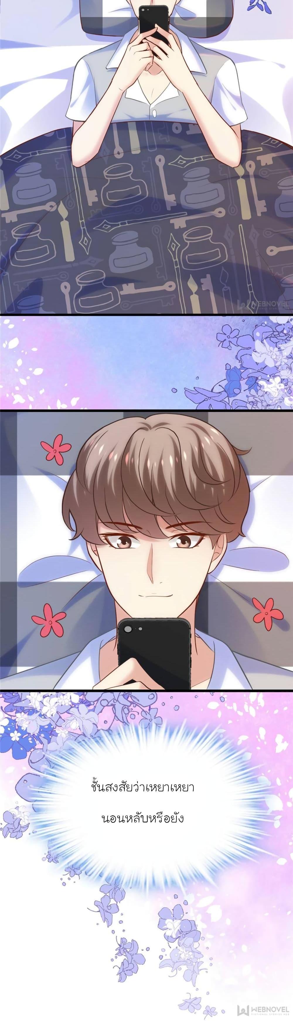 Manga-lc-com อ่านมังงะ อ่านการ์ตูน ออนไลน์ ฟรี My Beautiful Time With You ตอนที่ 1 2 3 4 5 6 7 8 9 10 11 12 13 14 ฟรี ไม่มีโฆษณา Manga-lc - อ่าน มังงะ อ่าน การ์ตูน ออนไลน์ อ่านมังงะ ฟรี