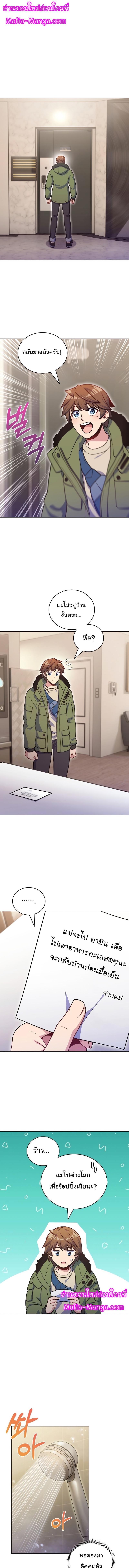 Manga-lc-com อ่านมังงะ อ่านการ์ตูน ออนไลน์ ฟรี Everyone Else Is a Returnee ตอนที่ 1 2 3 4 5 6 7 8 9 10 11 12 13 14 ฟรี ไม่มีโฆษณา Manga-lc - อ่าน มังงะ อ่าน การ์ตูน ออนไลน์ อ่านมังงะ ฟรี