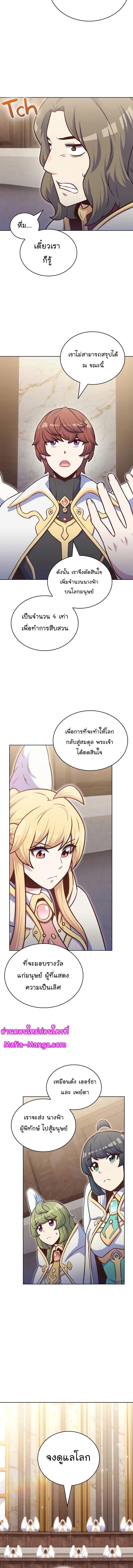 Manga-lc-com อ่านมังงะ อ่านการ์ตูน ออนไลน์ ฟรี Everyone Else Is a Returnee ตอนที่ 1 2 3 4 5 6 7 8 9 10 11 12 13 14 ฟรี ไม่มีโฆษณา Manga-lc - อ่าน มังงะ อ่าน การ์ตูน ออนไลน์ อ่านมังงะ ฟรี