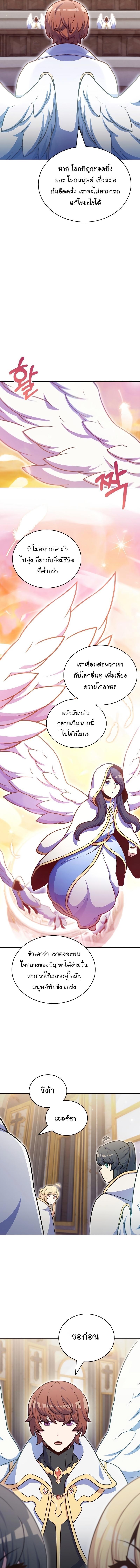 Manga-lc-com อ่านมังงะ อ่านการ์ตูน ออนไลน์ ฟรี Everyone Else Is a Returnee ตอนที่ 1 2 3 4 5 6 7 8 9 10 11 12 13 14 ฟรี ไม่มีโฆษณา Manga-lc - อ่าน มังงะ อ่าน การ์ตูน ออนไลน์ อ่านมังงะ ฟรี