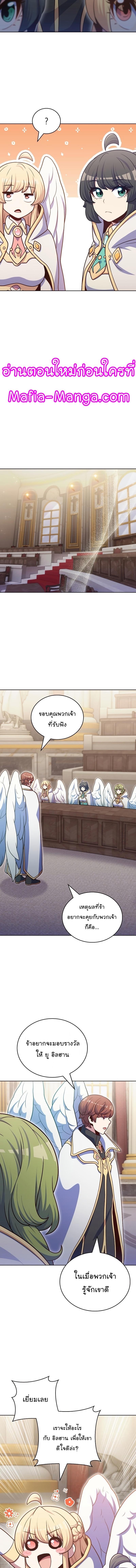 Manga-lc-com อ่านมังงะ อ่านการ์ตูน ออนไลน์ ฟรี Everyone Else Is a Returnee ตอนที่ 1 2 3 4 5 6 7 8 9 10 11 12 13 14 ฟรี ไม่มีโฆษณา Manga-lc - อ่าน มังงะ อ่าน การ์ตูน ออนไลน์ อ่านมังงะ ฟรี