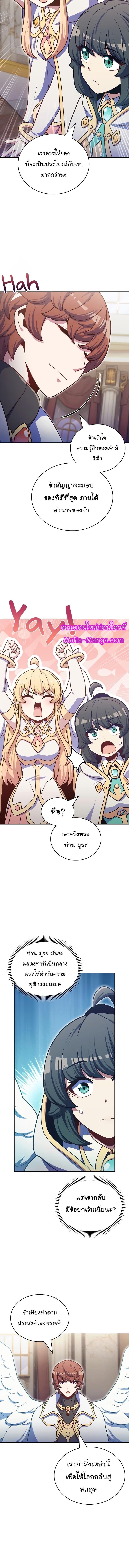 Manga-lc-com อ่านมังงะ อ่านการ์ตูน ออนไลน์ ฟรี Everyone Else Is a Returnee ตอนที่ 1 2 3 4 5 6 7 8 9 10 11 12 13 14 ฟรี ไม่มีโฆษณา Manga-lc - อ่าน มังงะ อ่าน การ์ตูน ออนไลน์ อ่านมังงะ ฟรี