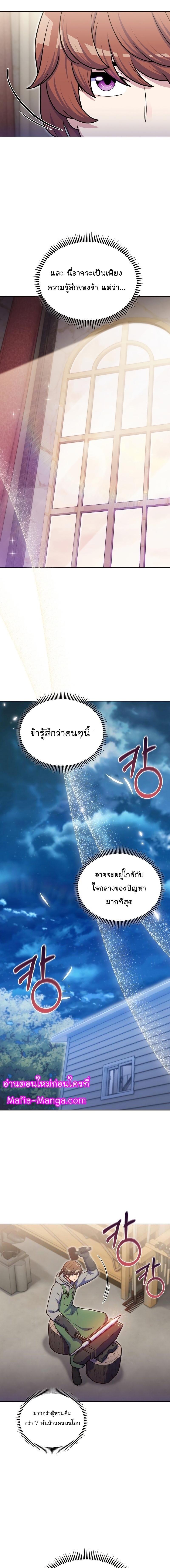 Manga-lc-com อ่านมังงะ อ่านการ์ตูน ออนไลน์ ฟรี Everyone Else Is a Returnee ตอนที่ 1 2 3 4 5 6 7 8 9 10 11 12 13 14 ฟรี ไม่มีโฆษณา Manga-lc - อ่าน มังงะ อ่าน การ์ตูน ออนไลน์ อ่านมังงะ ฟรี