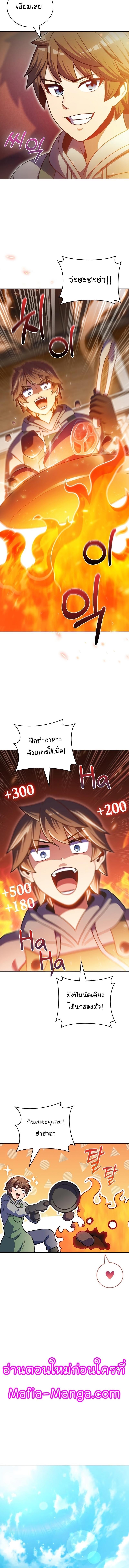 Manga-lc-com อ่านมังงะ อ่านการ์ตูน ออนไลน์ ฟรี Everyone Else Is a Returnee ตอนที่ 1 2 3 4 5 6 7 8 9 10 11 12 13 14 ฟรี ไม่มีโฆษณา Manga-lc - อ่าน มังงะ อ่าน การ์ตูน ออนไลน์ อ่านมังงะ ฟรี