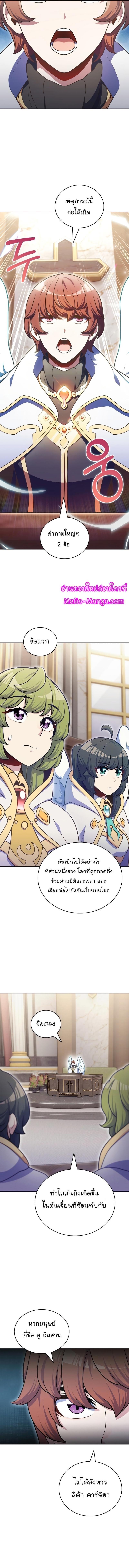 Manga-lc-com อ่านมังงะ อ่านการ์ตูน ออนไลน์ ฟรี Everyone Else Is a Returnee ตอนที่ 1 2 3 4 5 6 7 8 9 10 11 12 13 14 ฟรี ไม่มีโฆษณา Manga-lc - อ่าน มังงะ อ่าน การ์ตูน ออนไลน์ อ่านมังงะ ฟรี