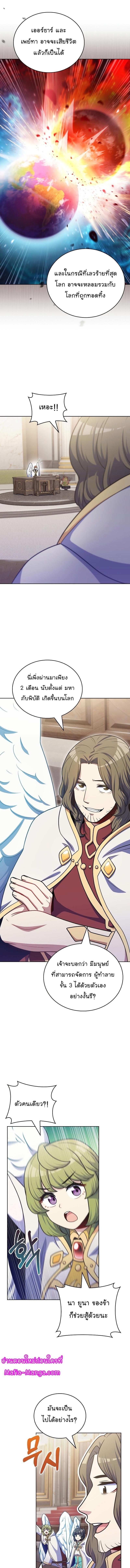 Manga-lc-com อ่านมังงะ อ่านการ์ตูน ออนไลน์ ฟรี Everyone Else Is a Returnee ตอนที่ 1 2 3 4 5 6 7 8 9 10 11 12 13 14 ฟรี ไม่มีโฆษณา Manga-lc - อ่าน มังงะ อ่าน การ์ตูน ออนไลน์ อ่านมังงะ ฟรี