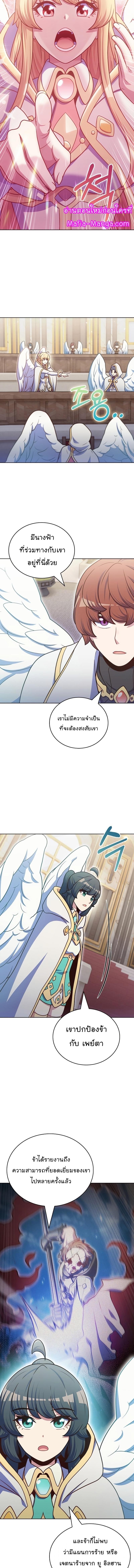 Manga-lc-com อ่านมังงะ อ่านการ์ตูน ออนไลน์ ฟรี Everyone Else Is a Returnee ตอนที่ 1 2 3 4 5 6 7 8 9 10 11 12 13 14 ฟรี ไม่มีโฆษณา Manga-lc - อ่าน มังงะ อ่าน การ์ตูน ออนไลน์ อ่านมังงะ ฟรี