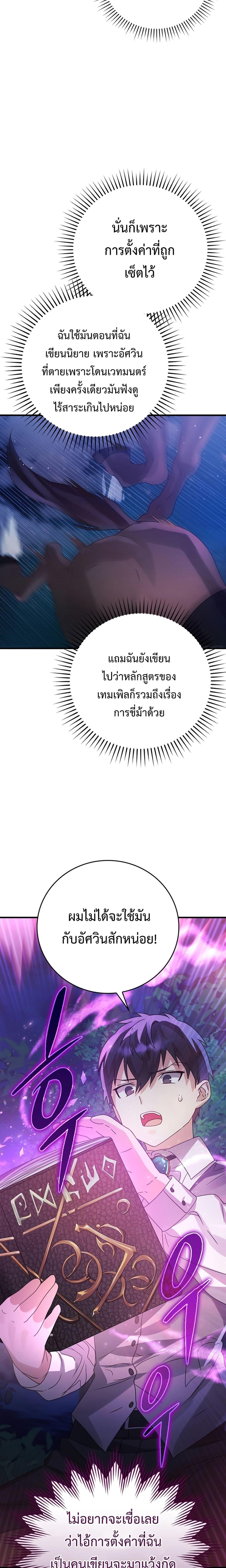 Manga-lc-com อ่านมังงะ อ่านการ์ตูน ออนไลน์ ฟรี TheDemonPrinc ตอนที่ 1 2 3 4 5 6 7 8 9 10 11 12 13 14 ฟรี ไม่มีโฆษณา Manga-lc - อ่าน มังงะ อ่าน การ์ตูน ออนไลน์ อ่านมังงะ ฟรี