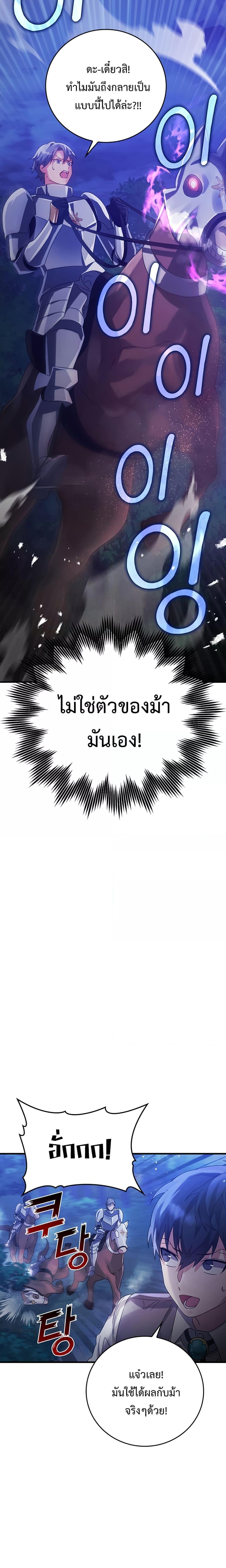 Manga-lc-com อ่านมังงะ อ่านการ์ตูน ออนไลน์ ฟรี TheDemonPrinc ตอนที่ 1 2 3 4 5 6 7 8 9 10 11 12 13 14 ฟรี ไม่มีโฆษณา Manga-lc - อ่าน มังงะ อ่าน การ์ตูน ออนไลน์ อ่านมังงะ ฟรี