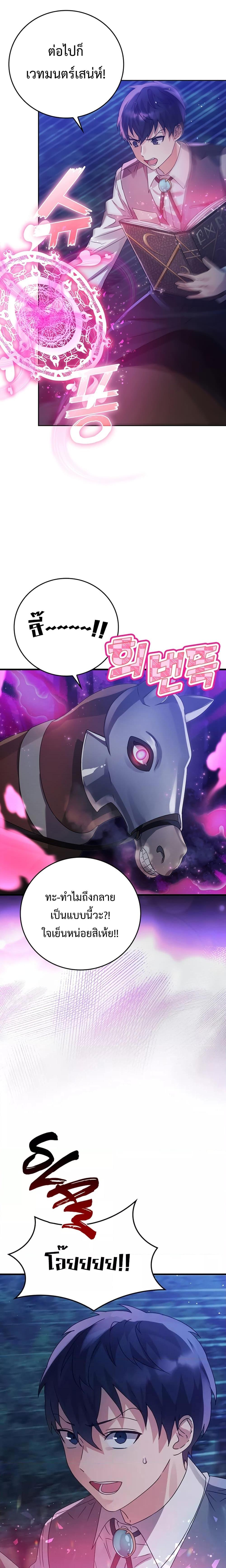 Manga-lc-com อ่านมังงะ อ่านการ์ตูน ออนไลน์ ฟรี TheDemonPrinc ตอนที่ 1 2 3 4 5 6 7 8 9 10 11 12 13 14 ฟรี ไม่มีโฆษณา Manga-lc - อ่าน มังงะ อ่าน การ์ตูน ออนไลน์ อ่านมังงะ ฟรี
