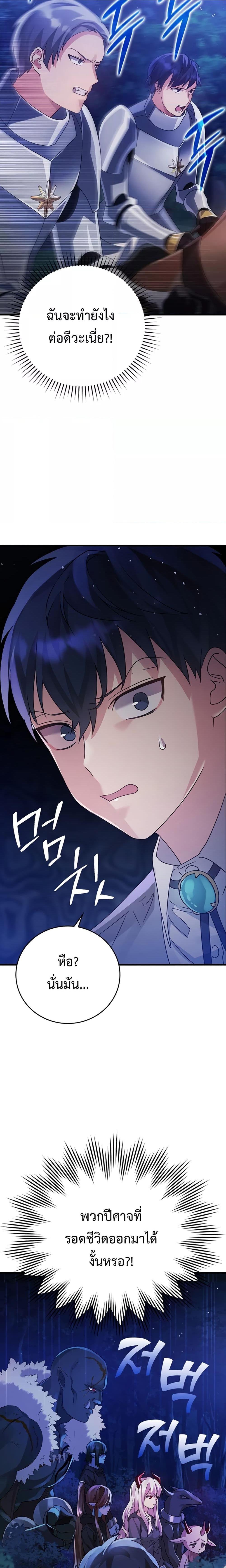 Manga-lc-com อ่านมังงะ อ่านการ์ตูน ออนไลน์ ฟรี TheDemonPrinc ตอนที่ 1 2 3 4 5 6 7 8 9 10 11 12 13 14 ฟรี ไม่มีโฆษณา Manga-lc - อ่าน มังงะ อ่าน การ์ตูน ออนไลน์ อ่านมังงะ ฟรี