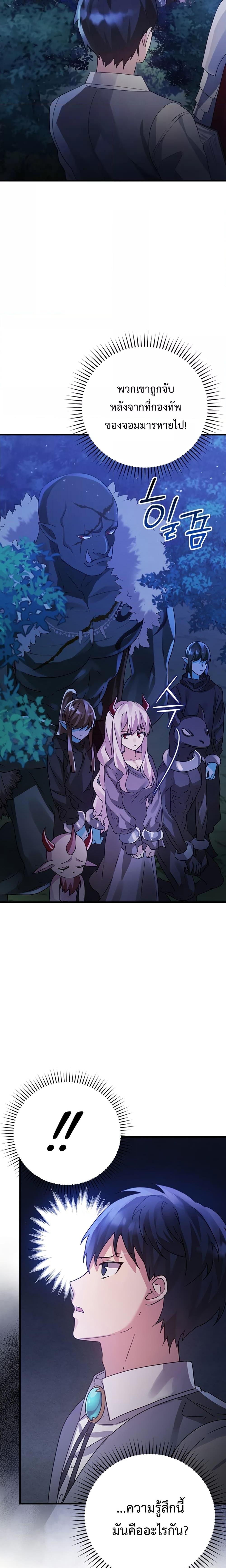 Manga-lc-com อ่านมังงะ อ่านการ์ตูน ออนไลน์ ฟรี TheDemonPrinc ตอนที่ 1 2 3 4 5 6 7 8 9 10 11 12 13 14 ฟรี ไม่มีโฆษณา Manga-lc - อ่าน มังงะ อ่าน การ์ตูน ออนไลน์ อ่านมังงะ ฟรี