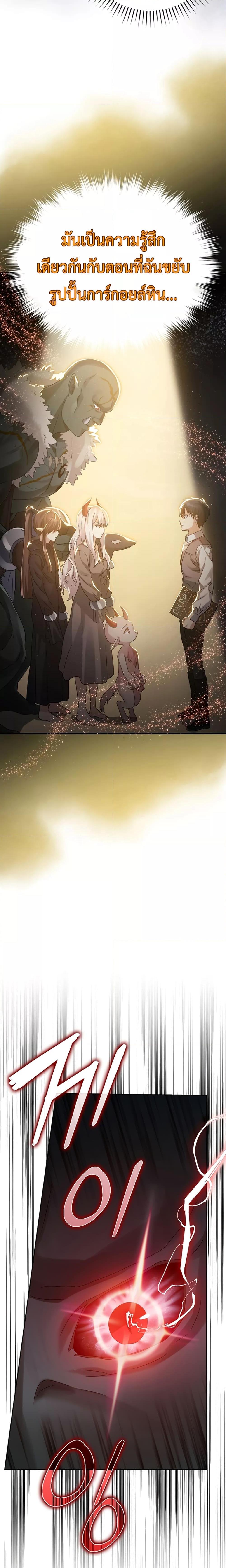 Manga-lc-com อ่านมังงะ อ่านการ์ตูน ออนไลน์ ฟรี TheDemonPrinc ตอนที่ 1 2 3 4 5 6 7 8 9 10 11 12 13 14 ฟรี ไม่มีโฆษณา Manga-lc - อ่าน มังงะ อ่าน การ์ตูน ออนไลน์ อ่านมังงะ ฟรี