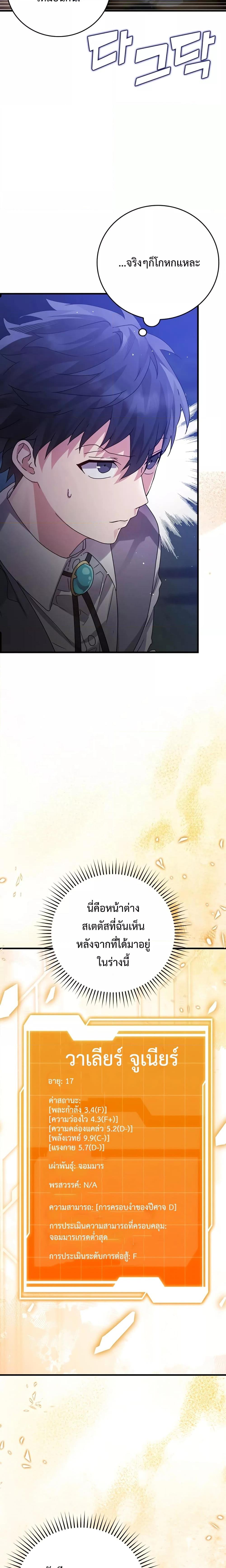 Manga-lc-com อ่านมังงะ อ่านการ์ตูน ออนไลน์ ฟรี TheDemonPrinc ตอนที่ 1 2 3 4 5 6 7 8 9 10 11 12 13 14 ฟรี ไม่มีโฆษณา Manga-lc - อ่าน มังงะ อ่าน การ์ตูน ออนไลน์ อ่านมังงะ ฟรี