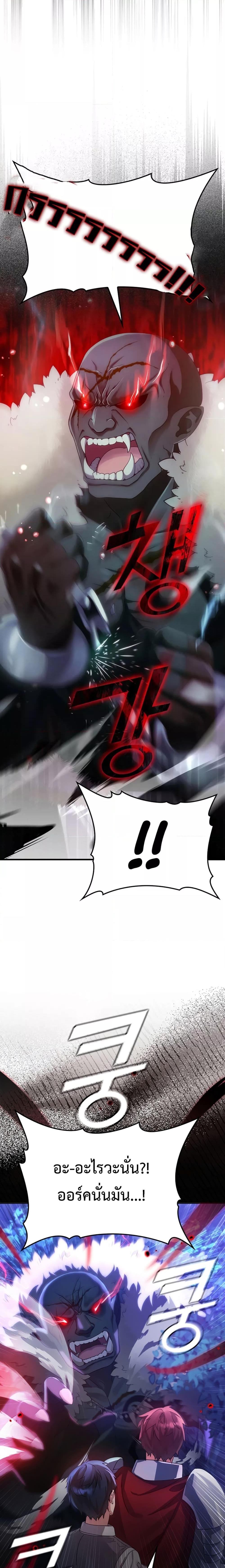 Manga-lc-com อ่านมังงะ อ่านการ์ตูน ออนไลน์ ฟรี TheDemonPrinc ตอนที่ 1 2 3 4 5 6 7 8 9 10 11 12 13 14 ฟรี ไม่มีโฆษณา Manga-lc - อ่าน มังงะ อ่าน การ์ตูน ออนไลน์ อ่านมังงะ ฟรี