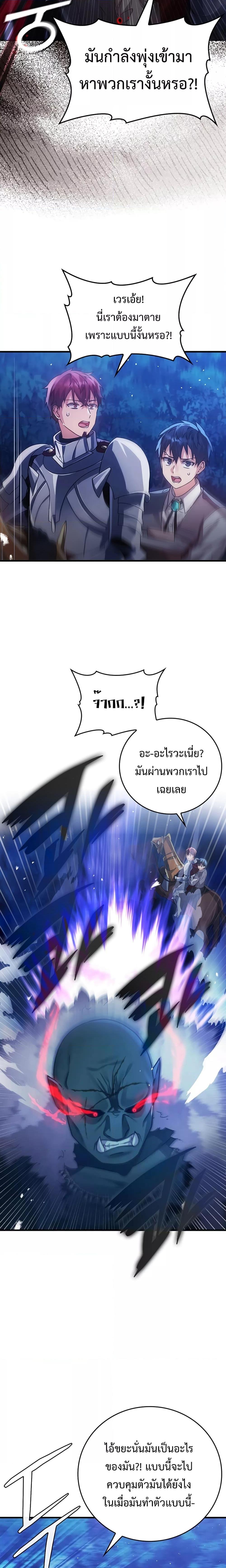 Manga-lc-com อ่านมังงะ อ่านการ์ตูน ออนไลน์ ฟรี TheDemonPrinc ตอนที่ 1 2 3 4 5 6 7 8 9 10 11 12 13 14 ฟรี ไม่มีโฆษณา Manga-lc - อ่าน มังงะ อ่าน การ์ตูน ออนไลน์ อ่านมังงะ ฟรี