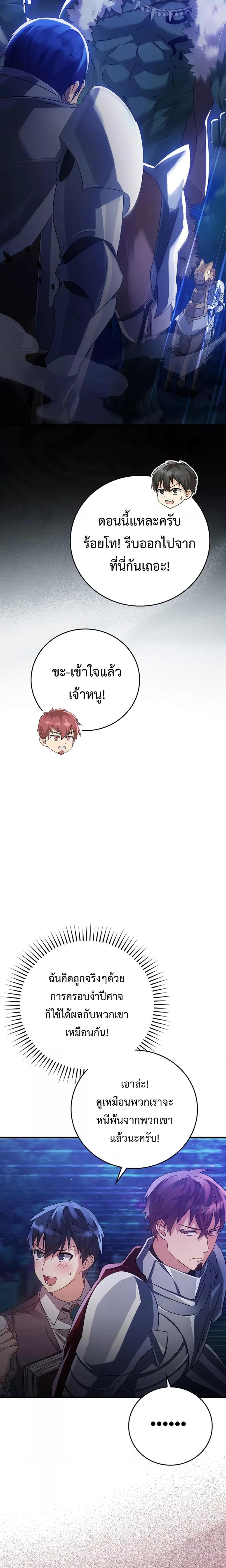 Manga-lc-com อ่านมังงะ อ่านการ์ตูน ออนไลน์ ฟรี TheDemonPrinc ตอนที่ 1 2 3 4 5 6 7 8 9 10 11 12 13 14 ฟรี ไม่มีโฆษณา Manga-lc - อ่าน มังงะ อ่าน การ์ตูน ออนไลน์ อ่านมังงะ ฟรี